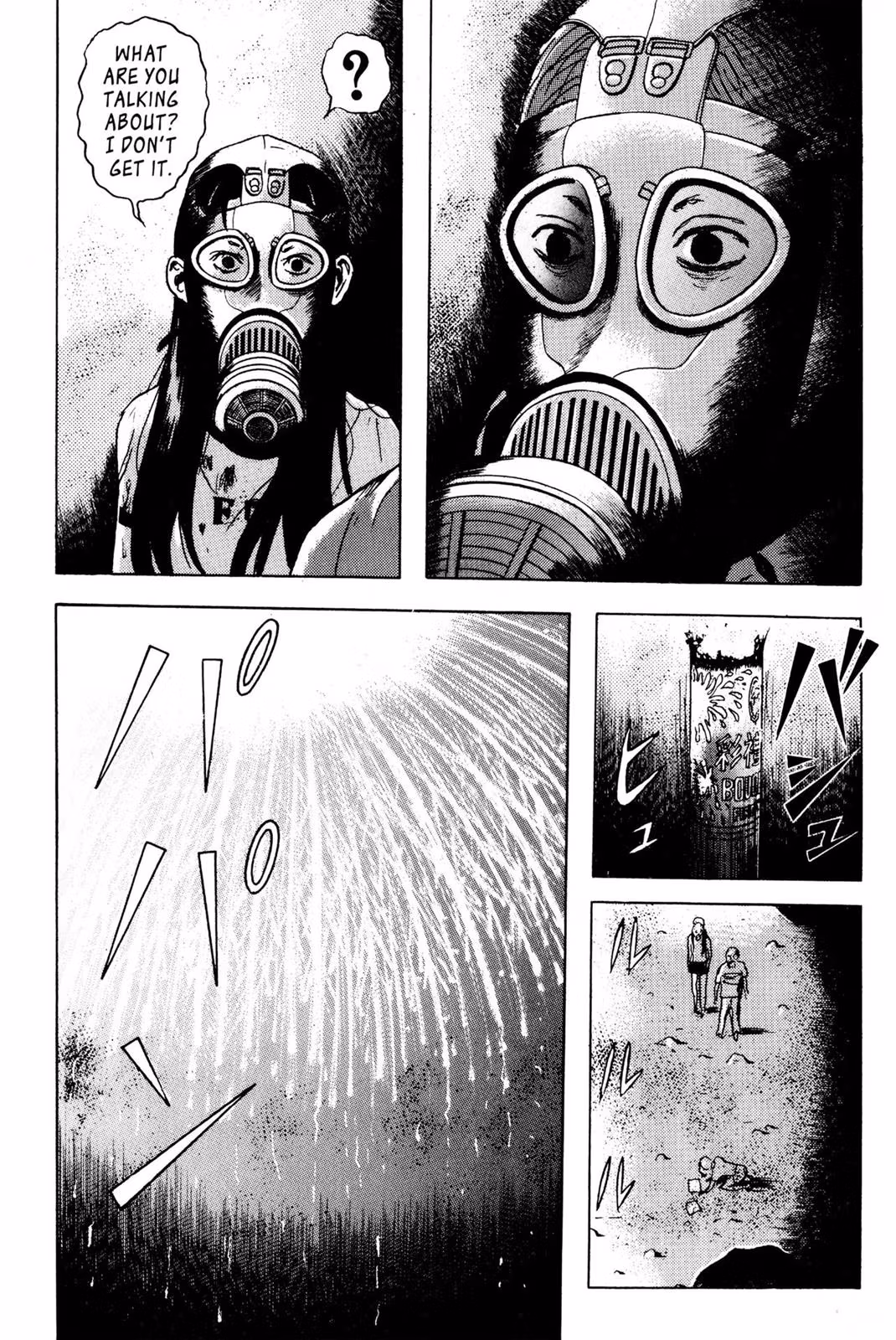 Read Dragon Head chapter 3 image 197 on Lezhin