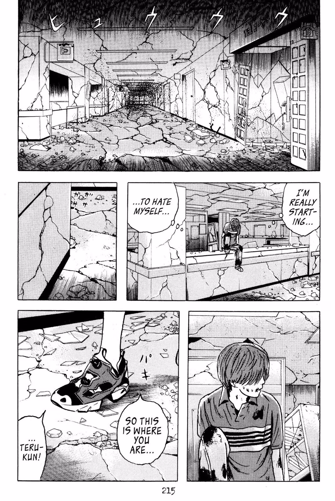 Read Dragon Head chapter 3 image 211 on Lezhin