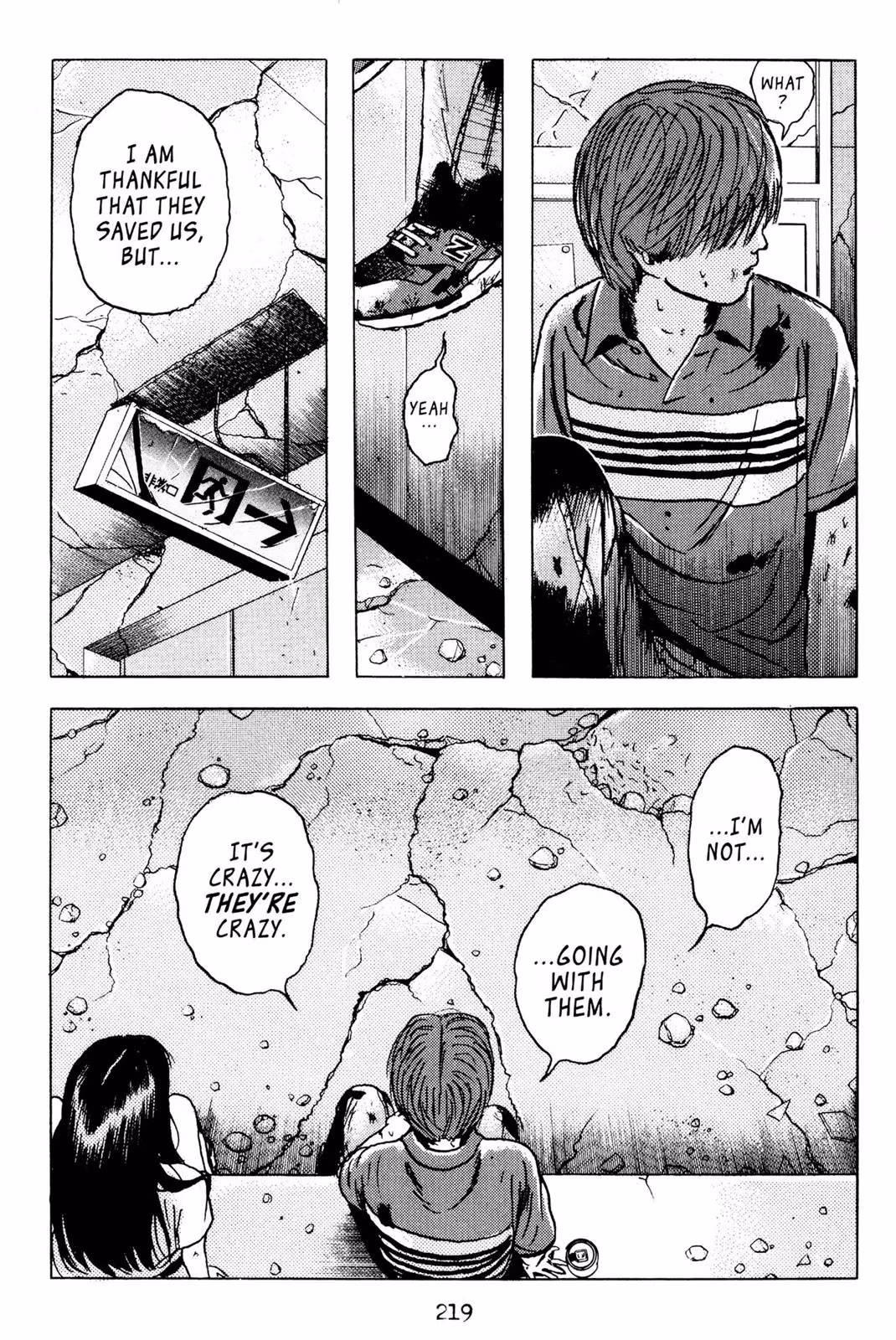 Read Dragon Head chapter 3 image 215 on Lezhin