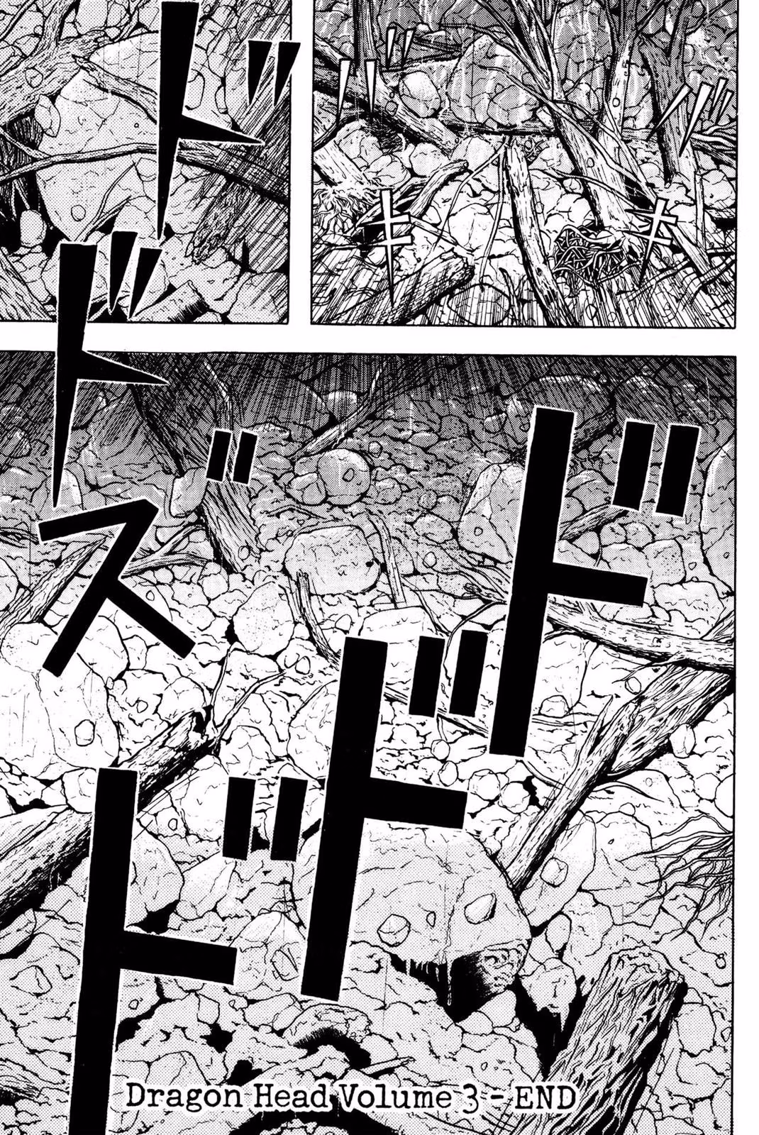Read Dragon Head chapter 3 image 236 on Lezhin