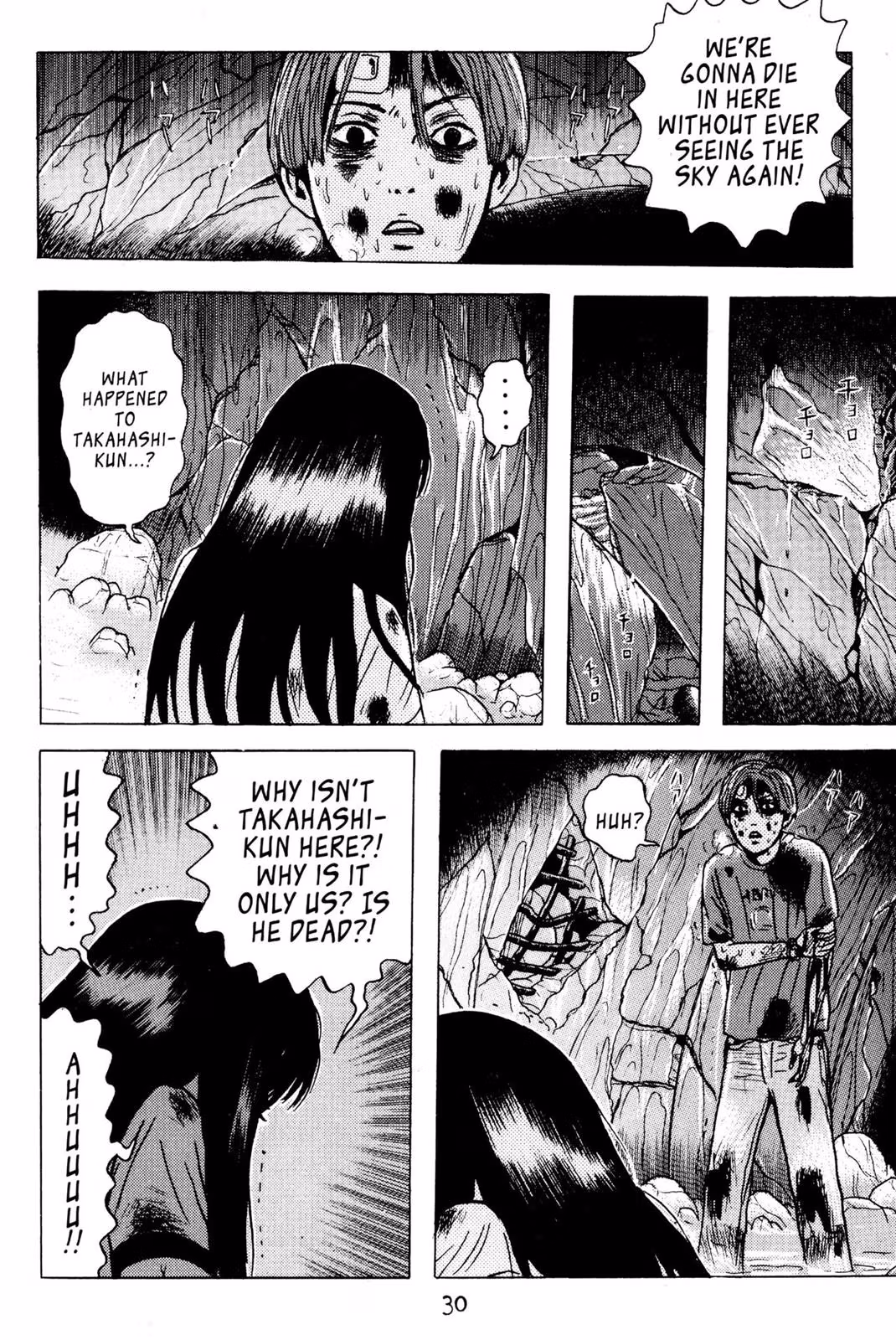 Read Dragon Head chapter 3 image 26 on Lezhin