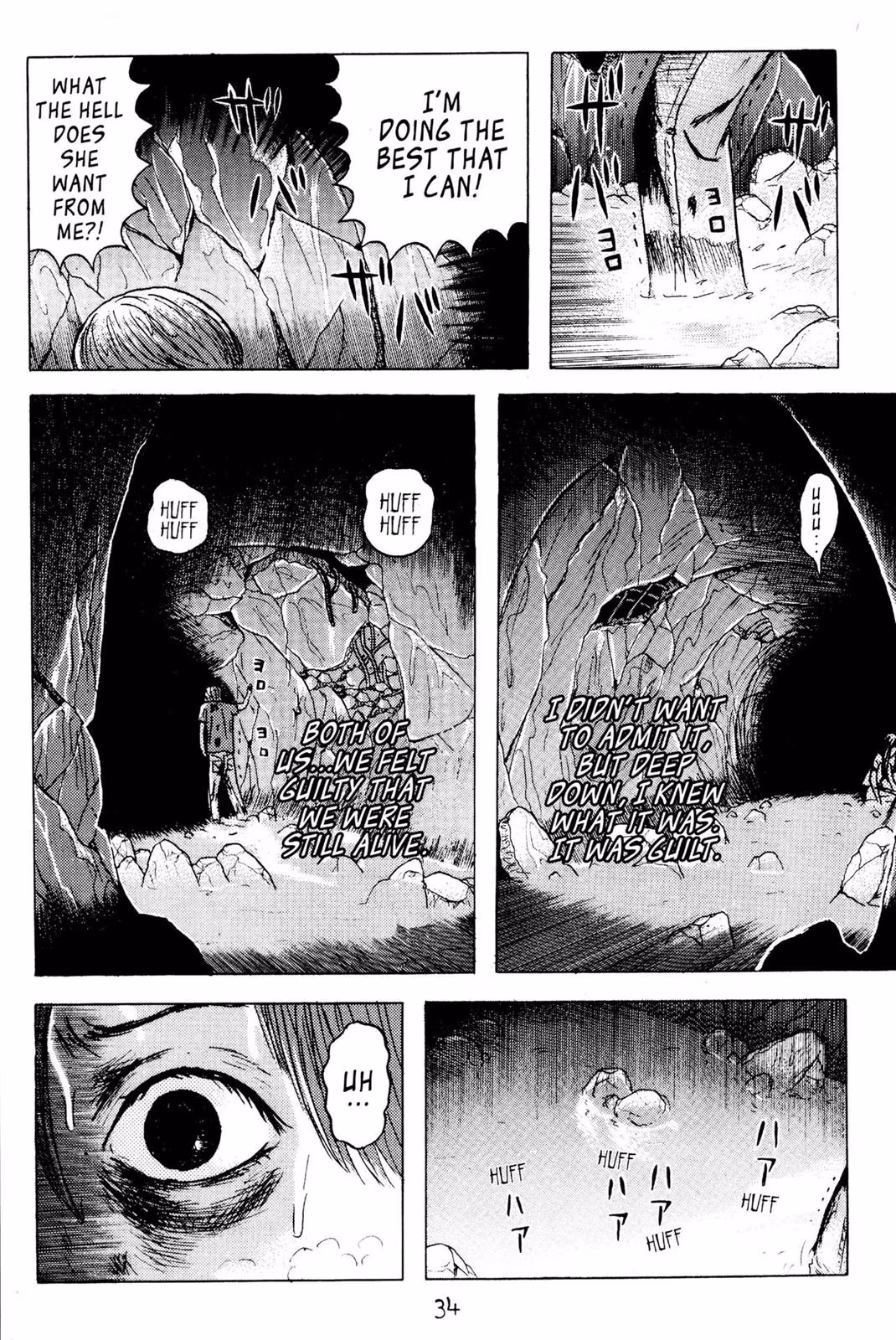 Read Dragon Head chapter 3 image 30 on Lezhin