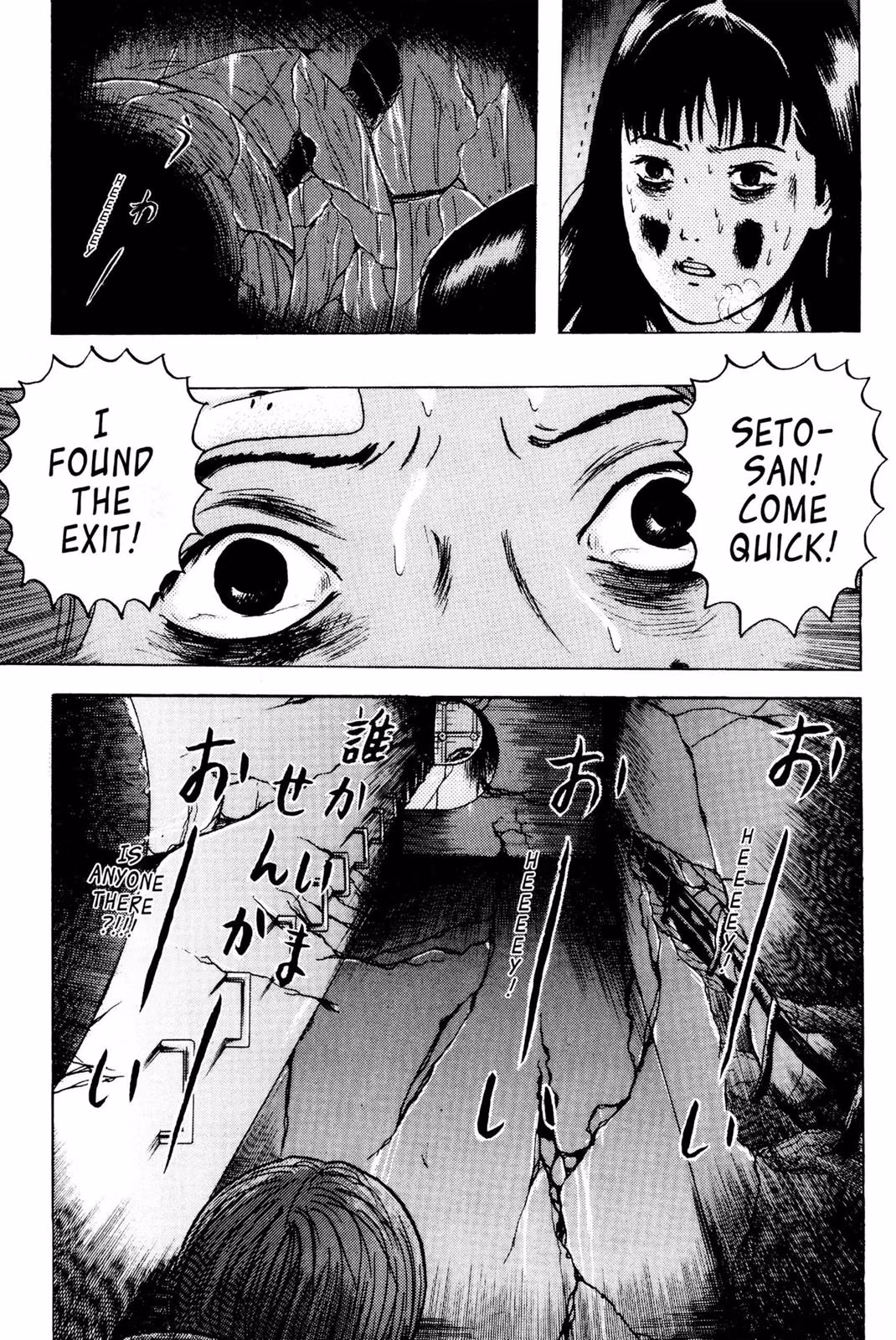 Read Dragon Head chapter 3 image 37 on Lezhin