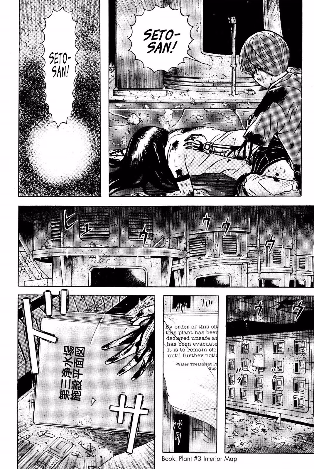 Read Dragon Head chapter 3 image 58 on Lezhin