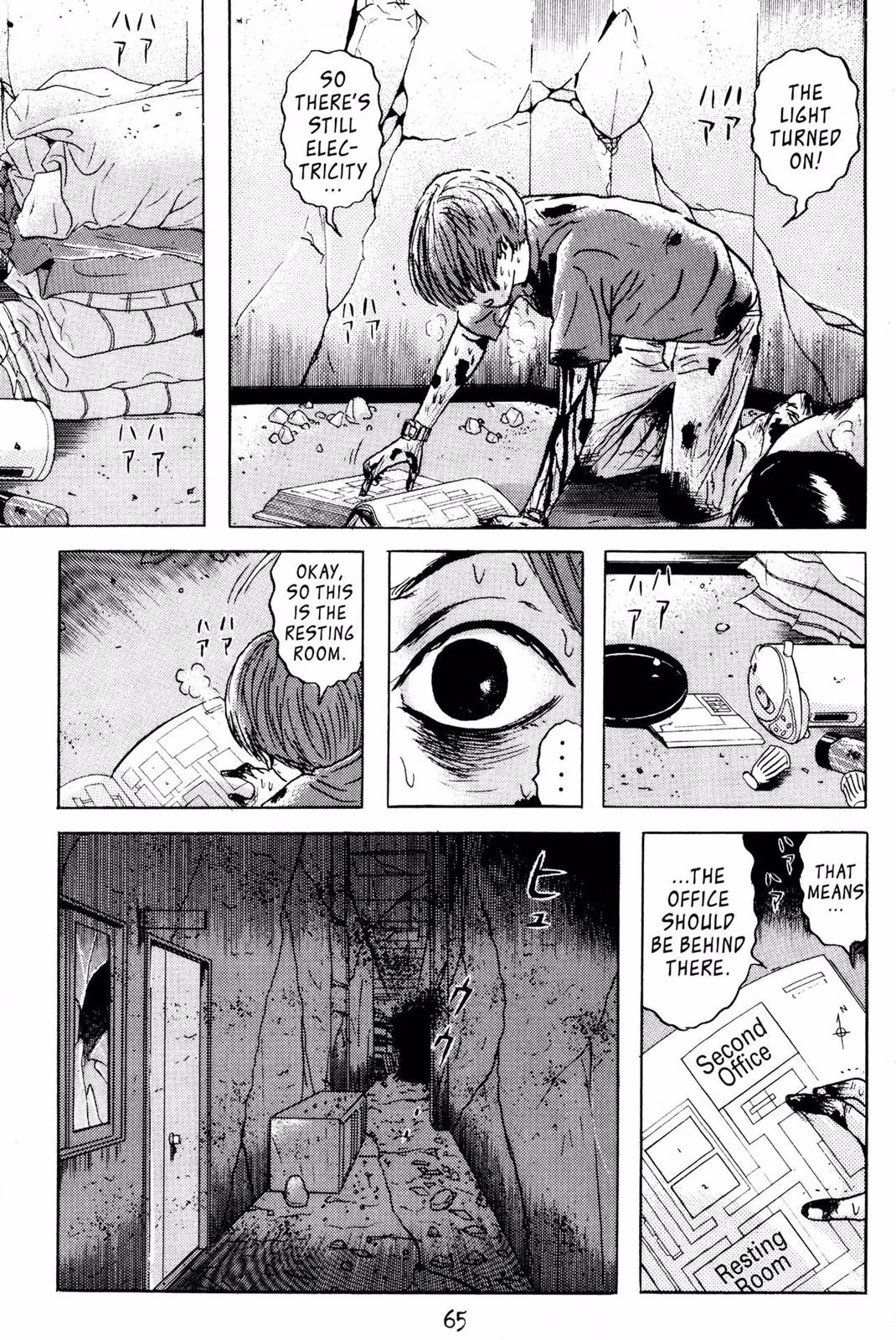 Read Dragon Head chapter 3 image 61 on Lezhin