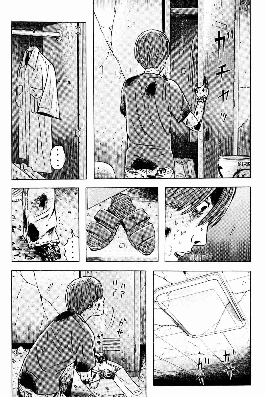 Read Dragon Head chapter 3 image 65 on Lezhin