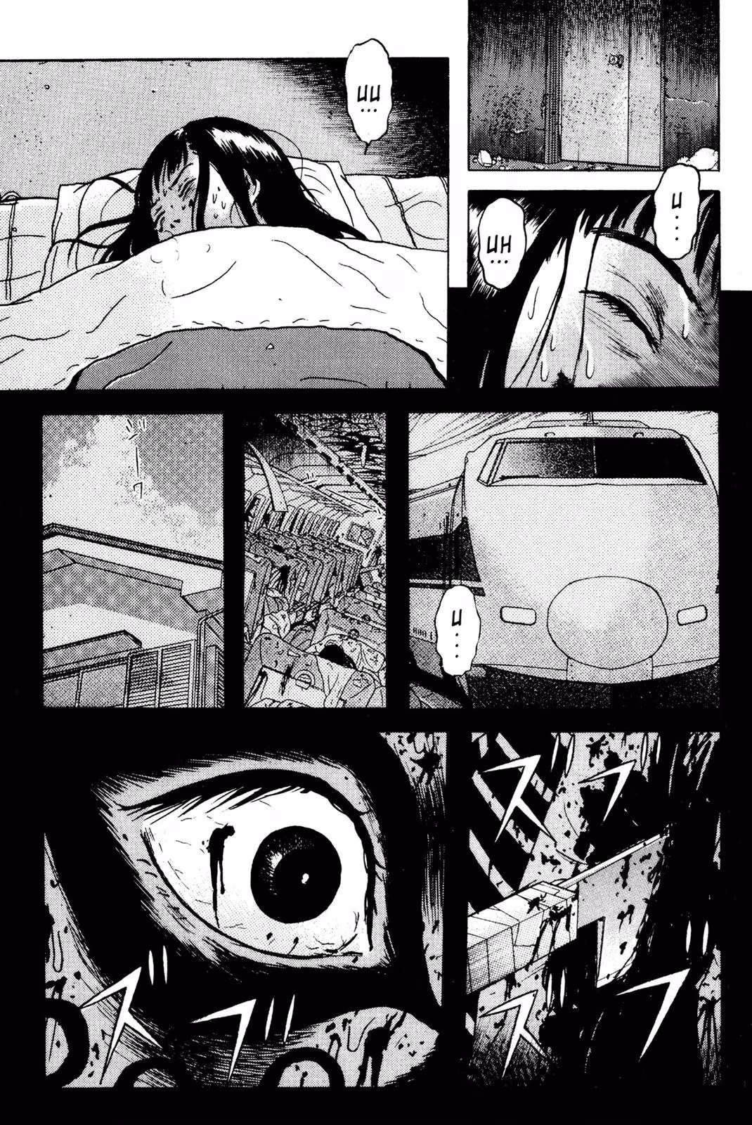 Read Dragon Head chapter 3 image 69 on Lezhin