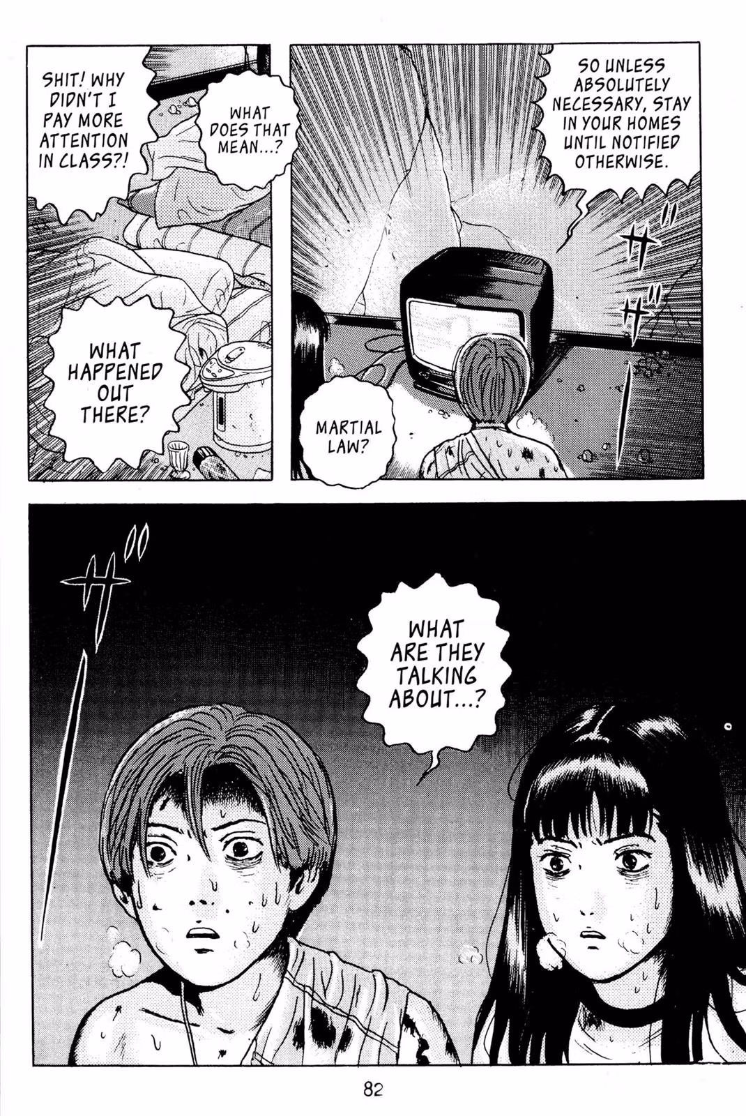 Read Dragon Head chapter 3 image 78 on Lezhin