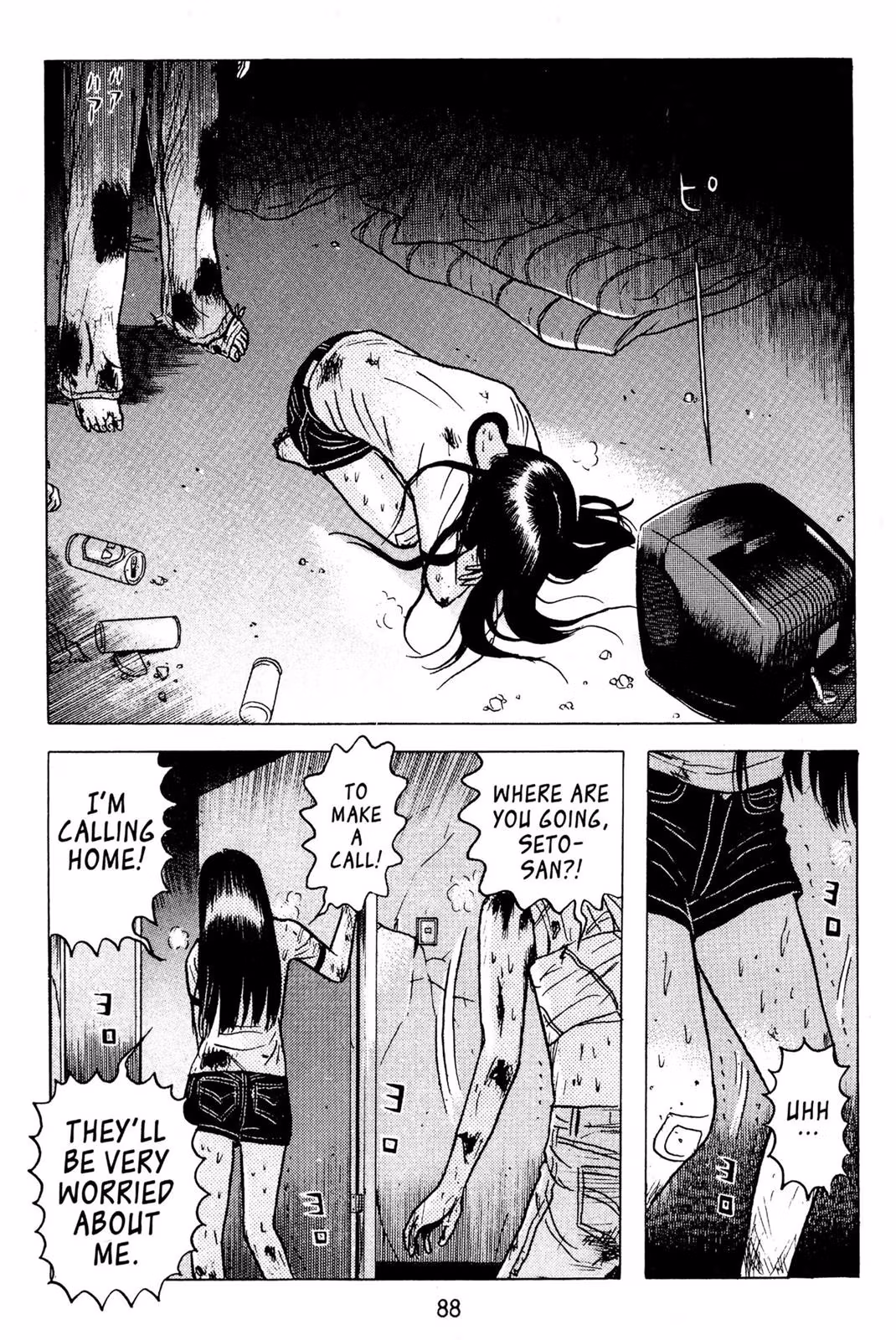 Read Dragon Head chapter 3 image 84 on Lezhin