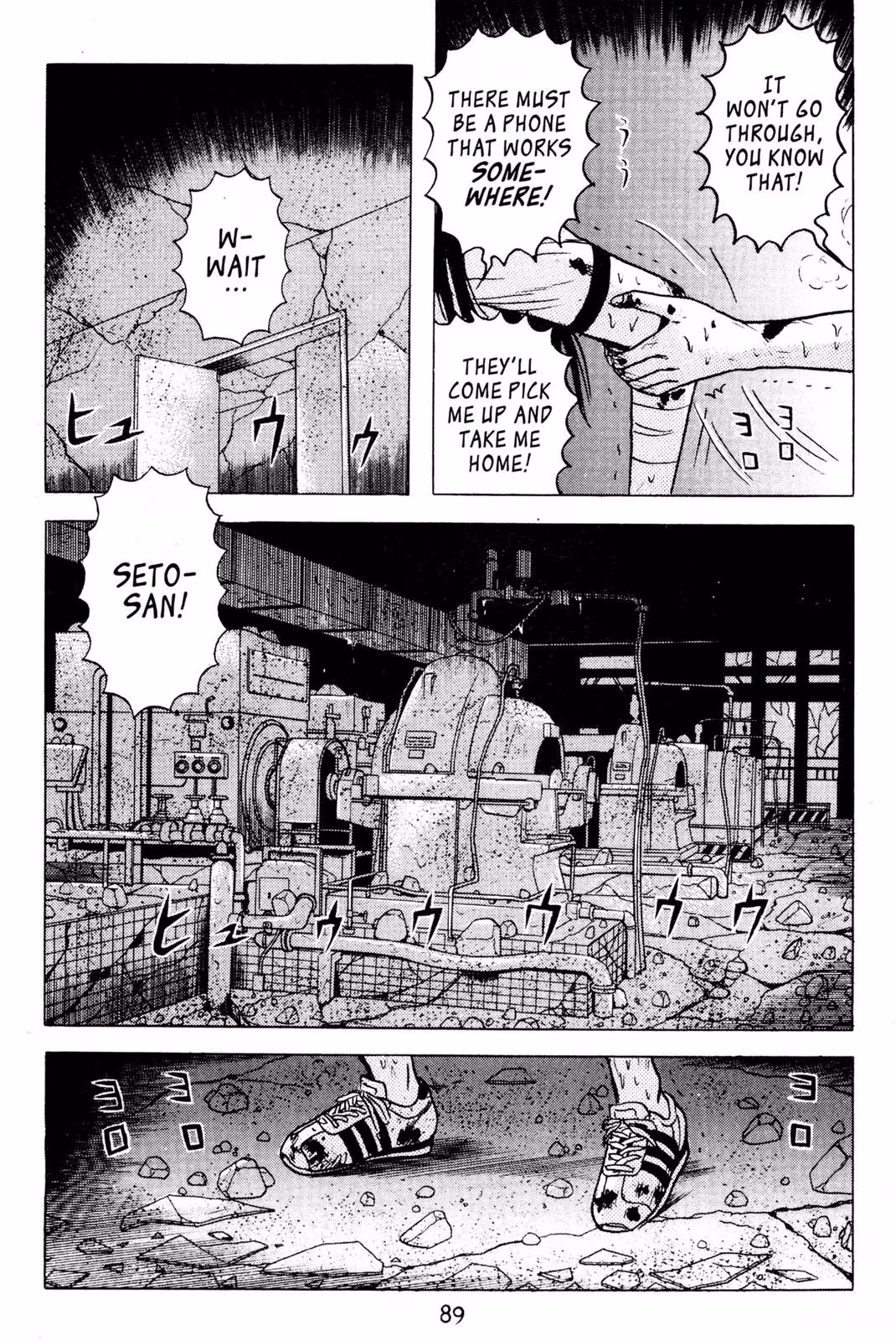 Read Dragon Head chapter 3 image 85 on Lezhin