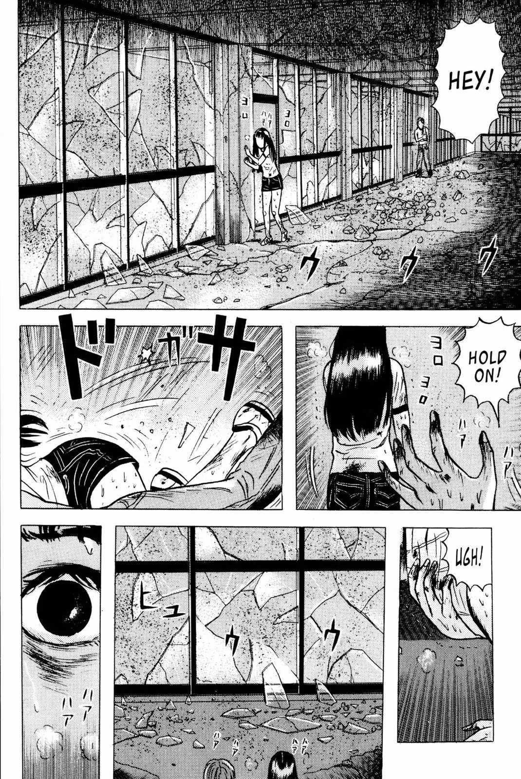 Read Dragon Head chapter 3 image 86 on Lezhin
