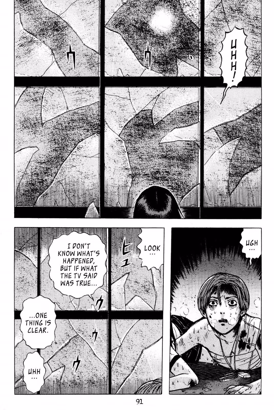 Read Dragon Head chapter 3 image 87 on Lezhin