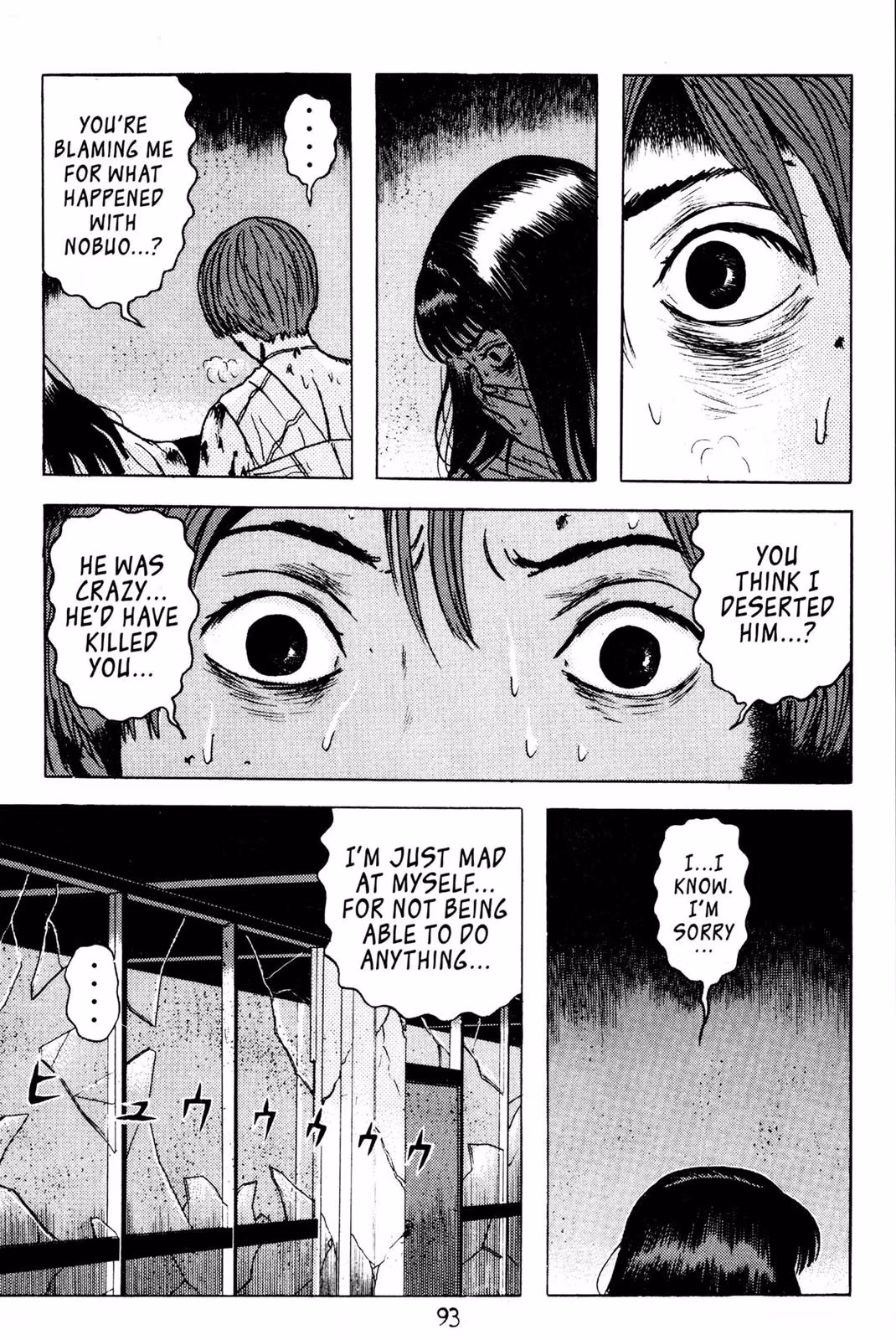 Read Dragon Head chapter 3 image 89 on Lezhin