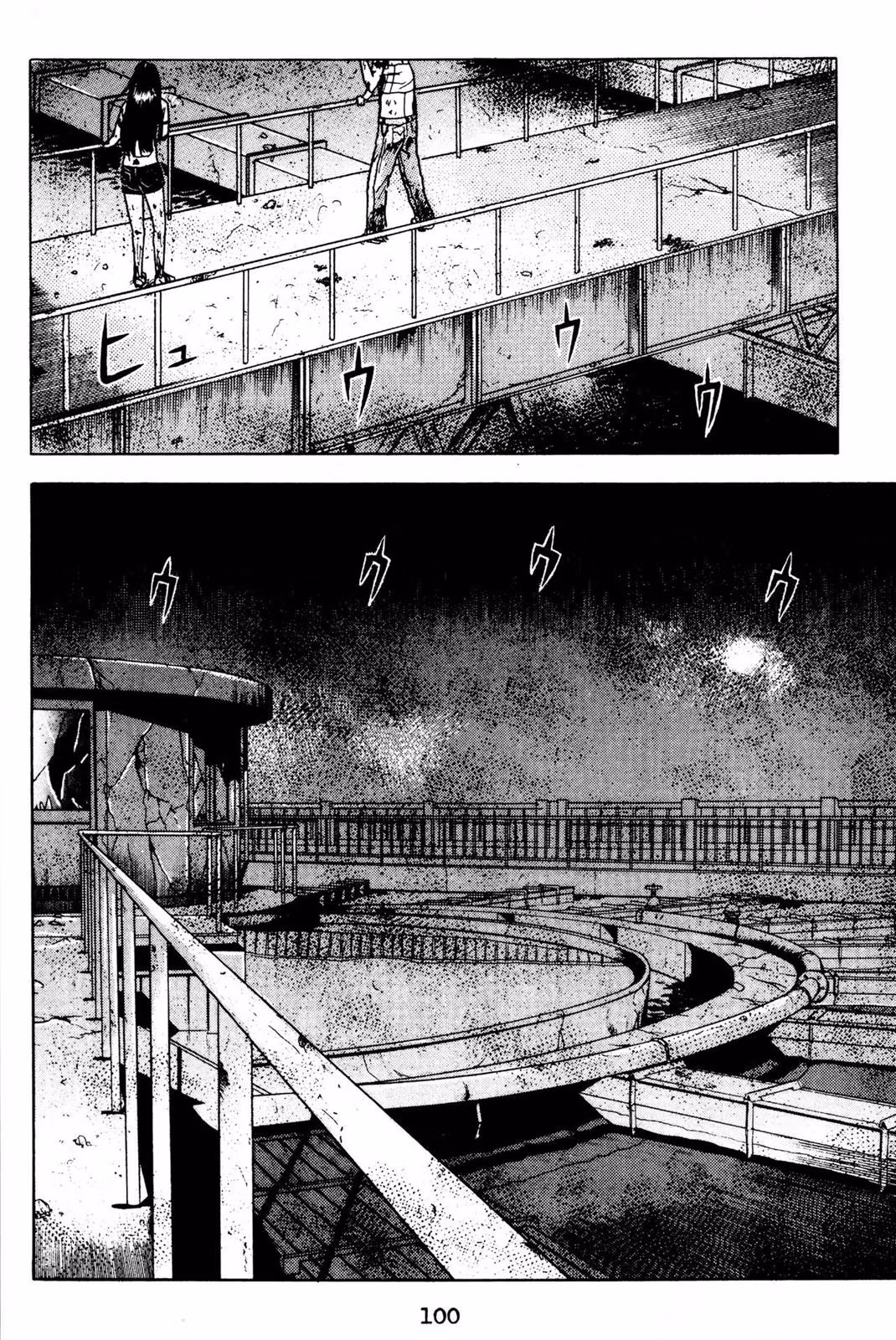 Read Dragon Head chapter 3 image 96 on Lezhin