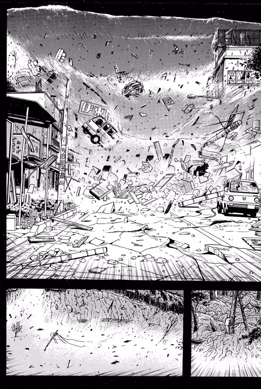 Read Dragon Head chapter 5 image 102 on Lezhin