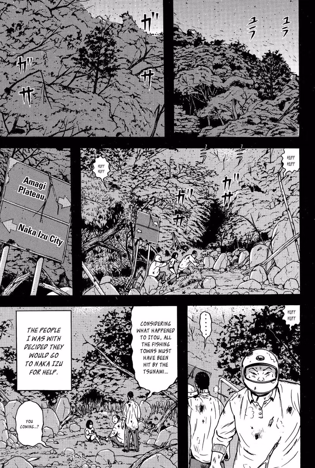 Read Dragon Head chapter 5 image 107 on Lezhin