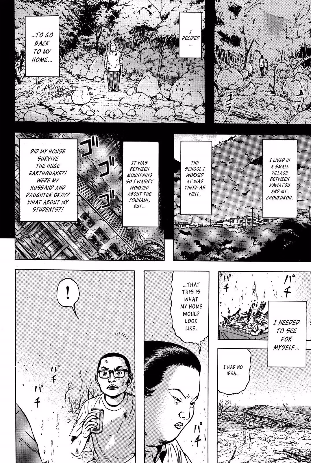 Read Dragon Head chapter 5 image 108 on Lezhin