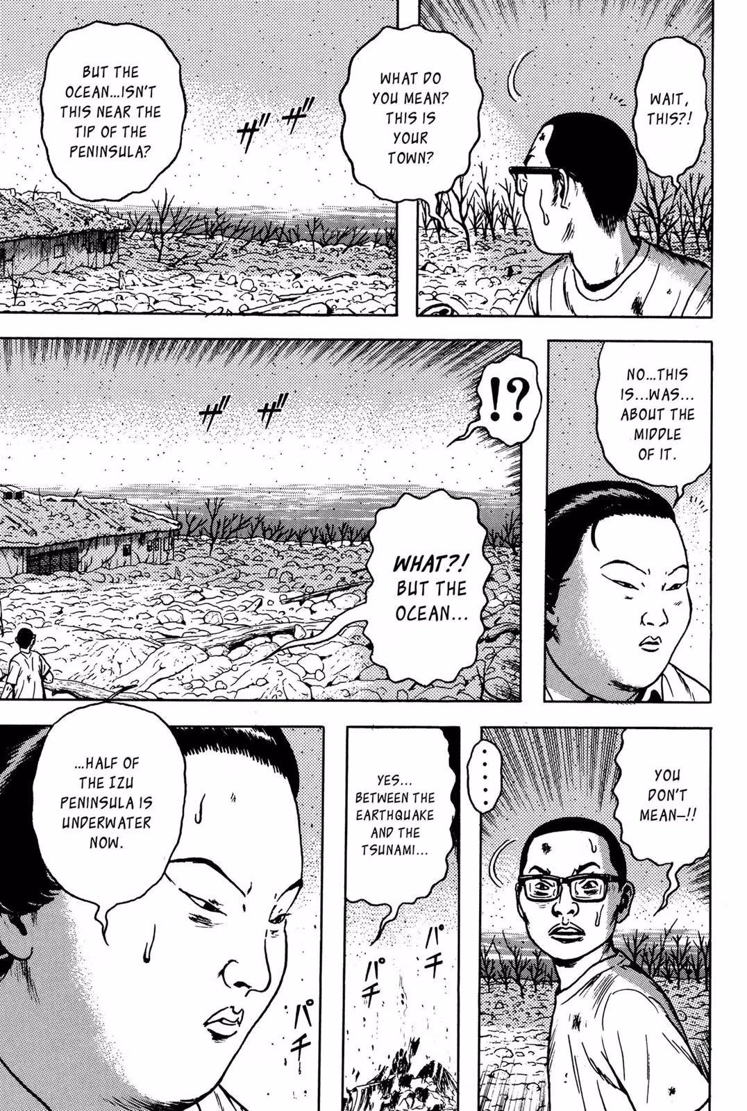 Read Dragon Head chapter 5 image 109 on Lezhin