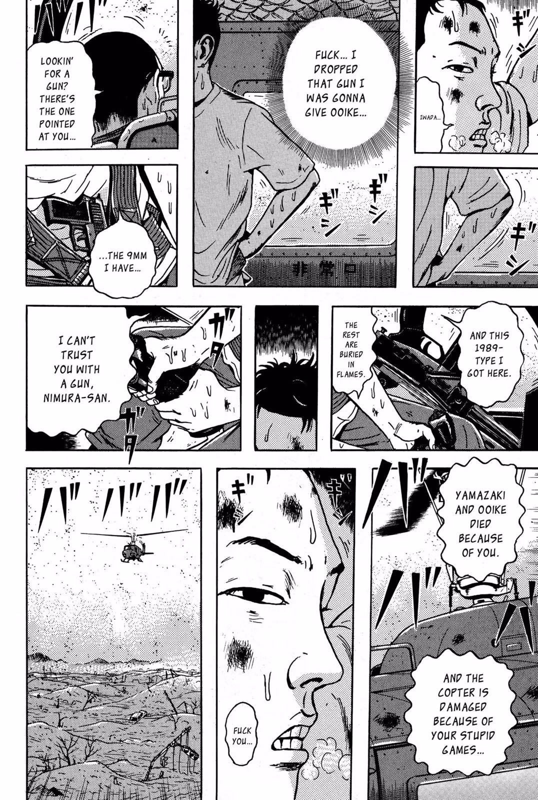 Read Dragon Head chapter 5 image 11 on Lezhin