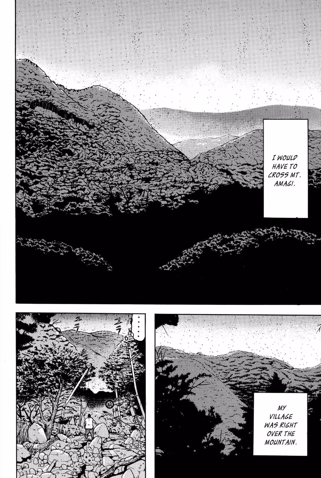 Read Dragon Head chapter 5 image 112 on Lezhin