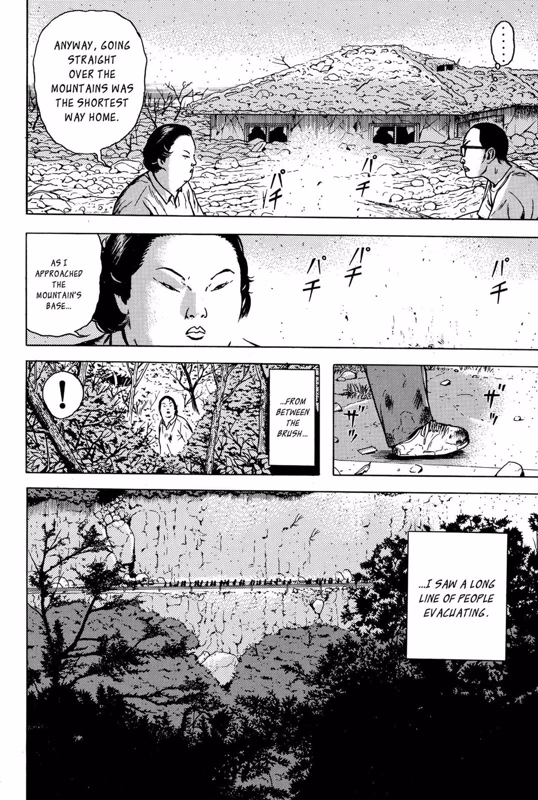 Read Dragon Head chapter 5 image 114 on Lezhin