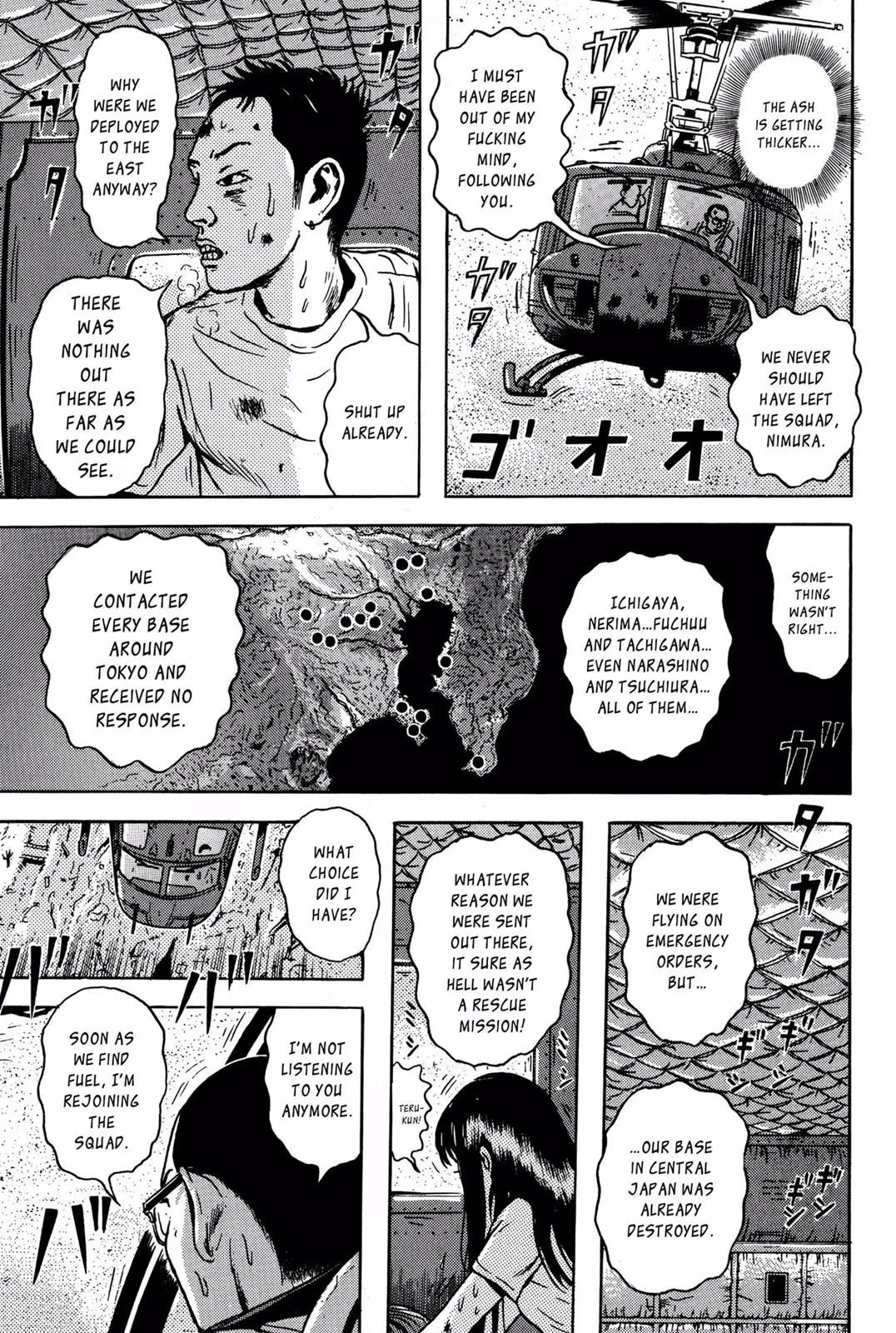Read Dragon Head chapter 5 image 12 on Lezhin