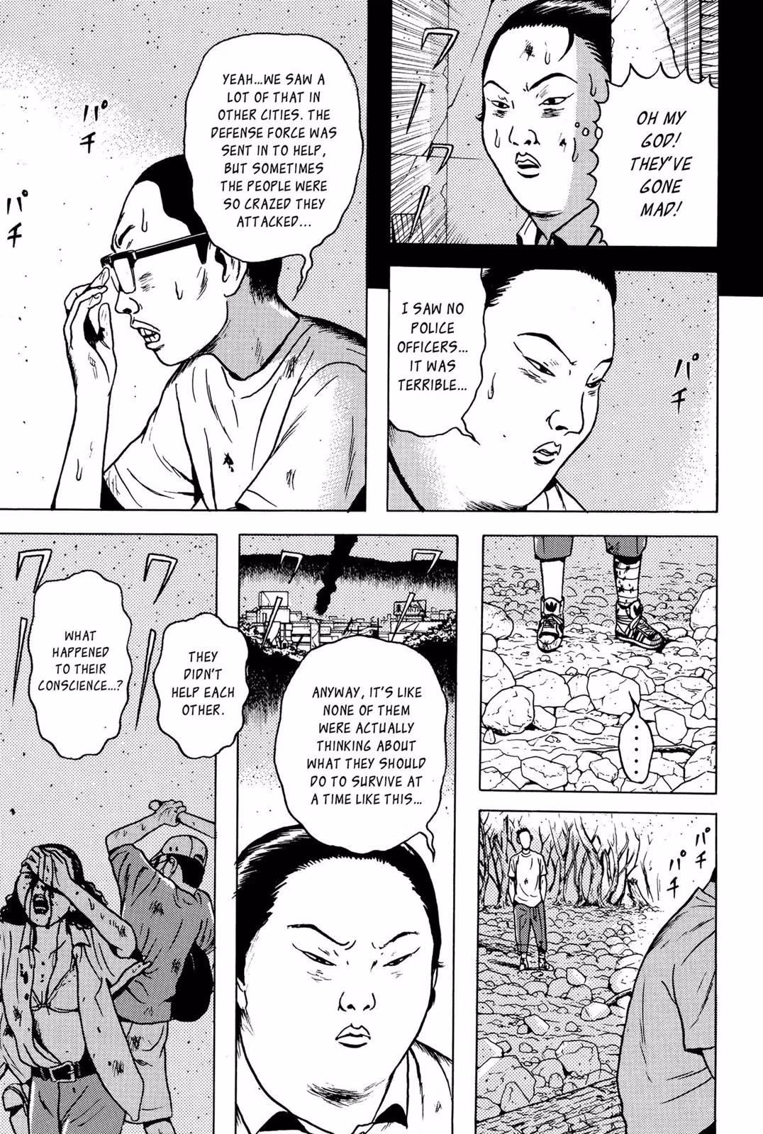 Read Dragon Head chapter 5 image 121 on Lezhin
