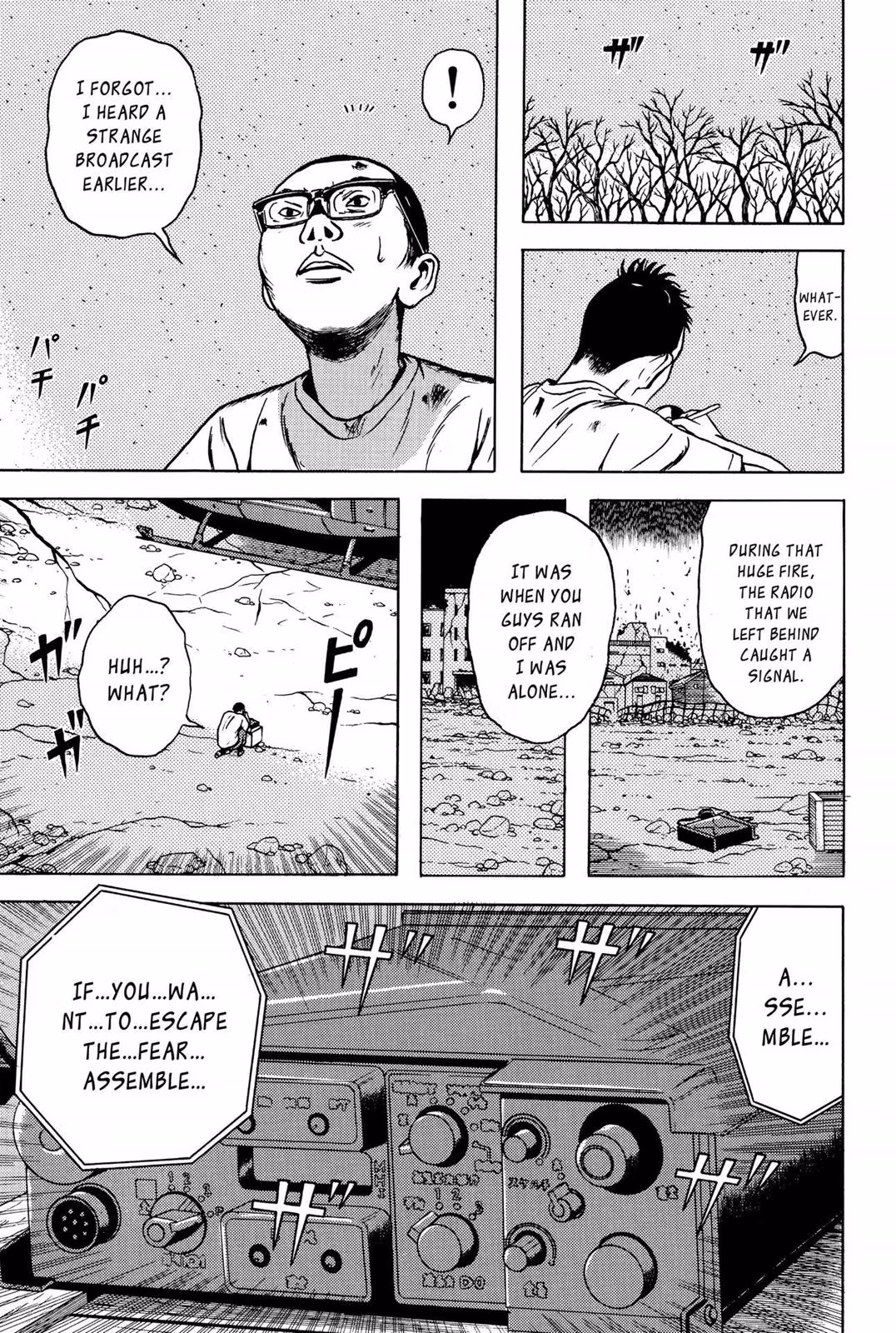 Read Dragon Head chapter 5 image 125 on Lezhin