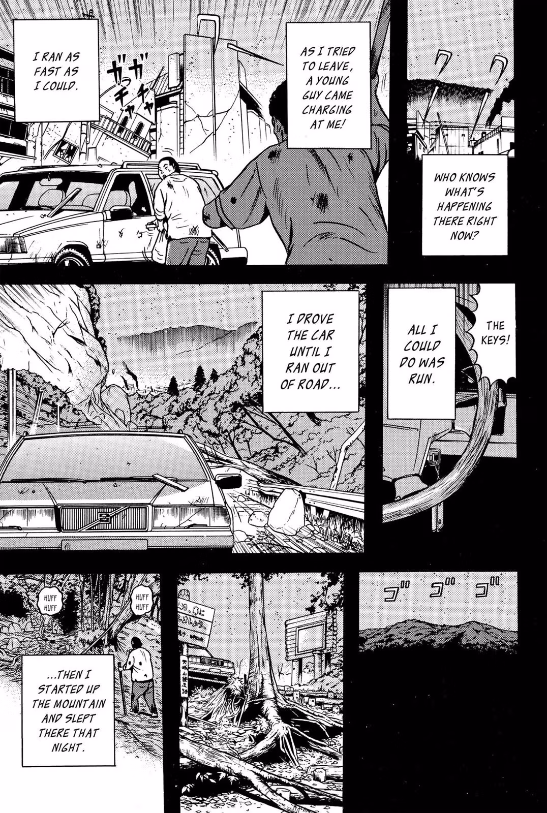 Read Dragon Head chapter 5 image 127 on Lezhin