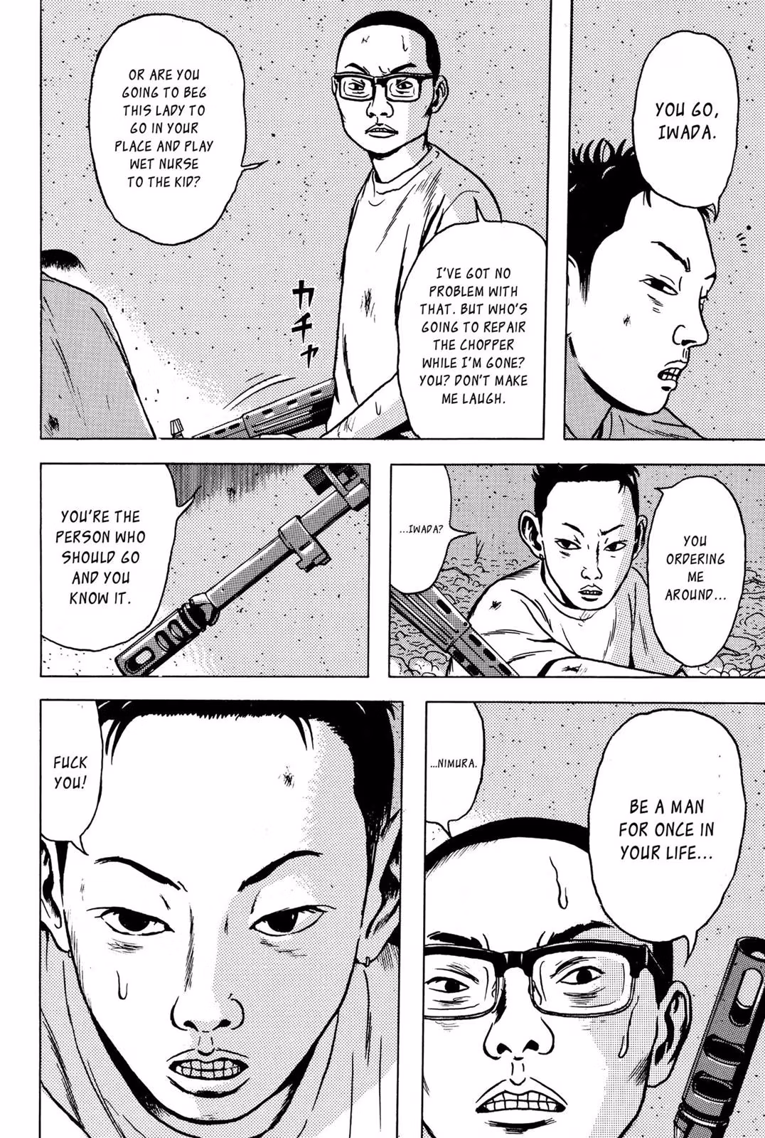 Read Dragon Head chapter 5 image 130 on Lezhin