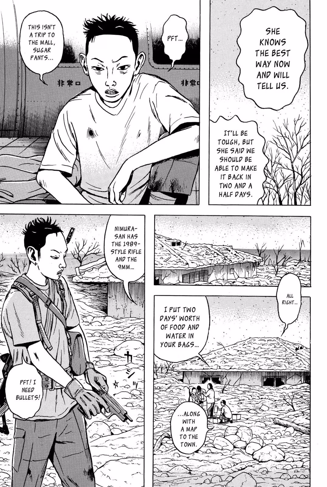 Read Dragon Head chapter 5 image 141 on Lezhin