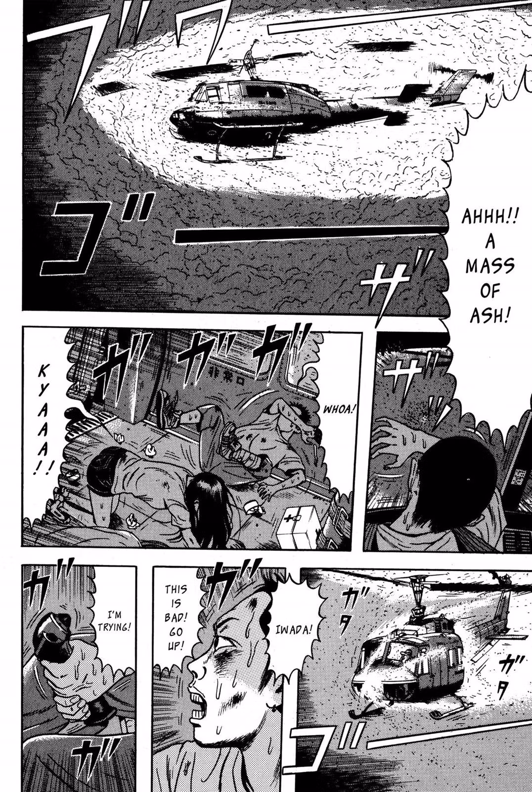Read Dragon Head chapter 5 image 19 on Lezhin