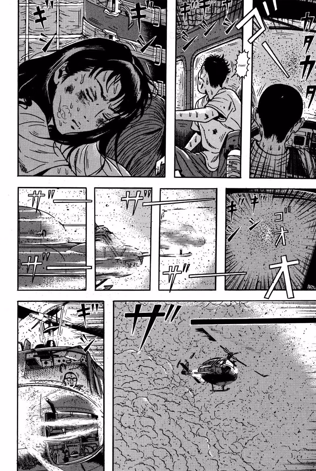 Read Dragon Head chapter 5 image 21 on Lezhin