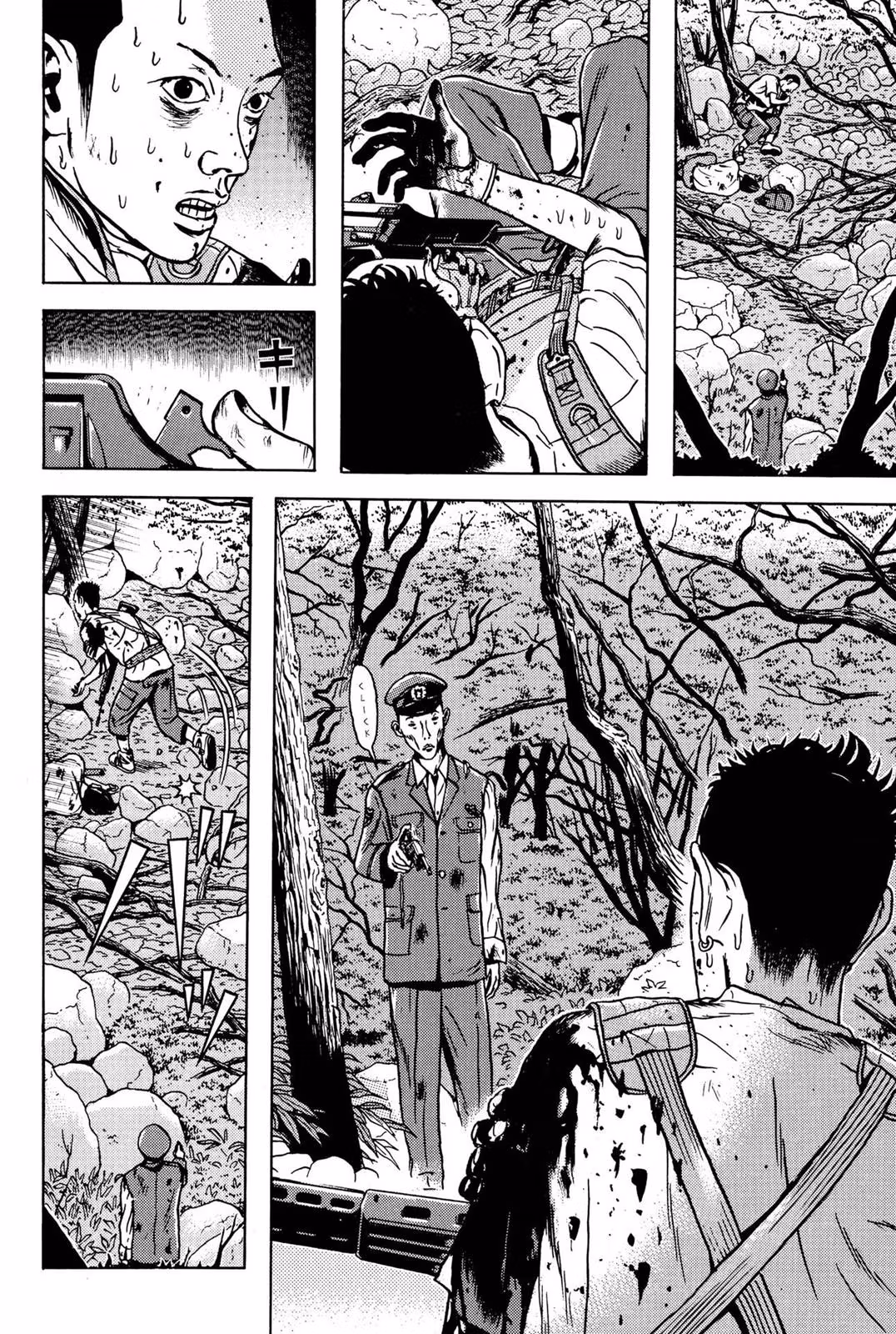 Read Dragon Head chapter 5 image 218 on Lezhin