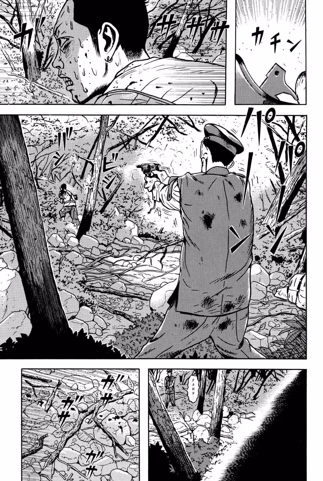 Read Dragon Head chapter 5 image 219 on Lezhin