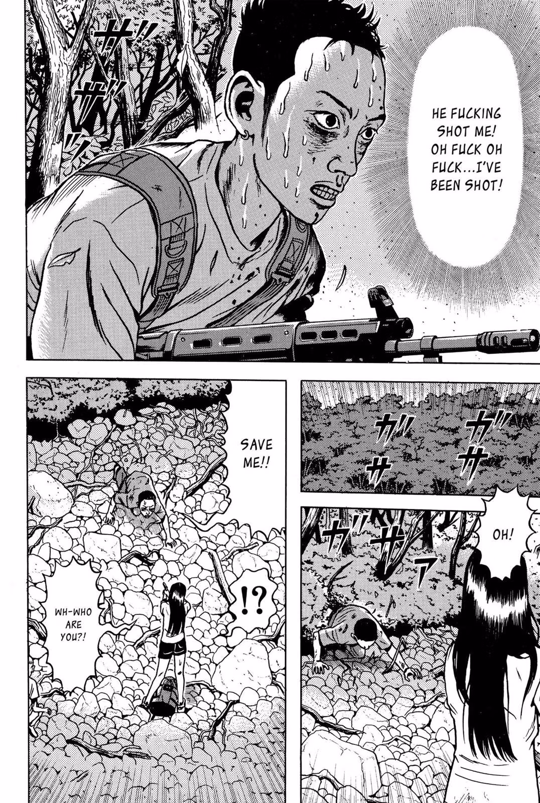 Read Dragon Head chapter 5 image 220 on Lezhin