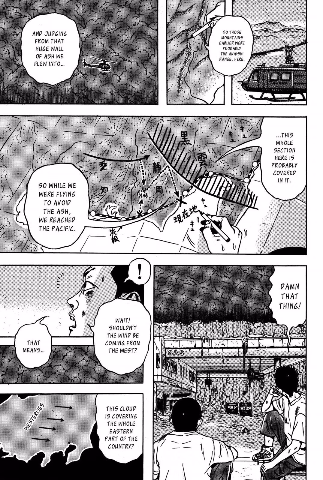 Read Dragon Head chapter 5 image 28 on Lezhin