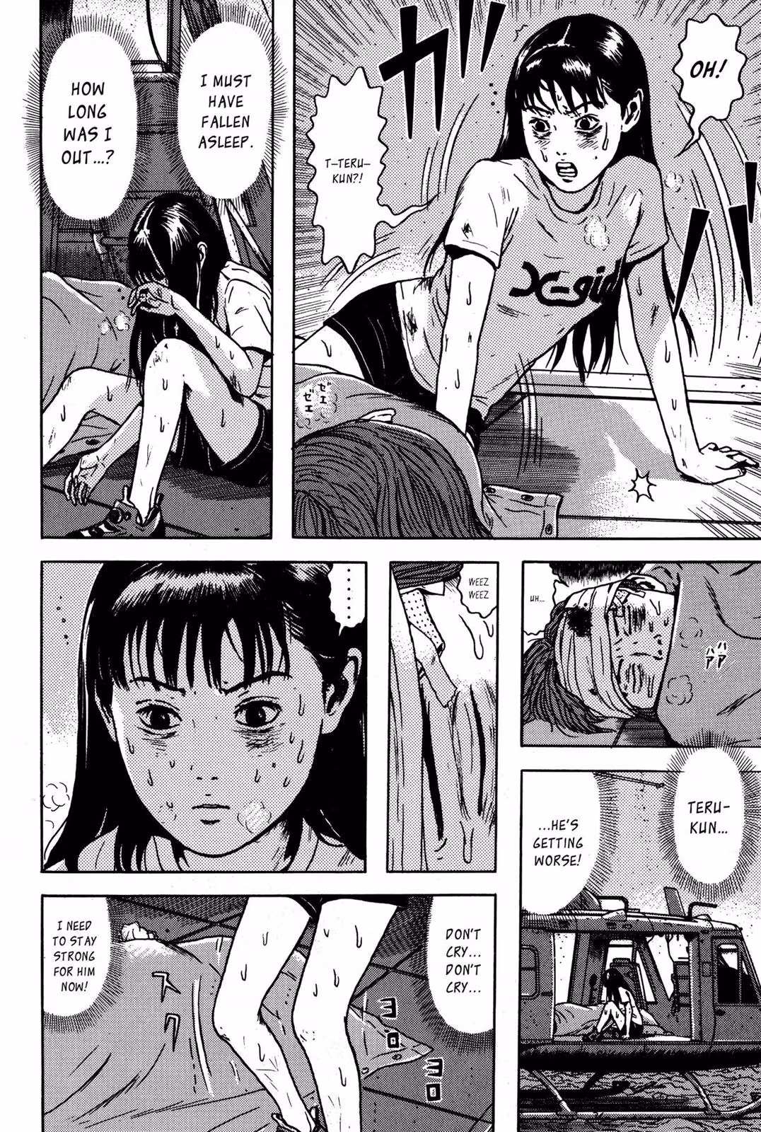 Read Dragon Head chapter 5 image 33 on Lezhin