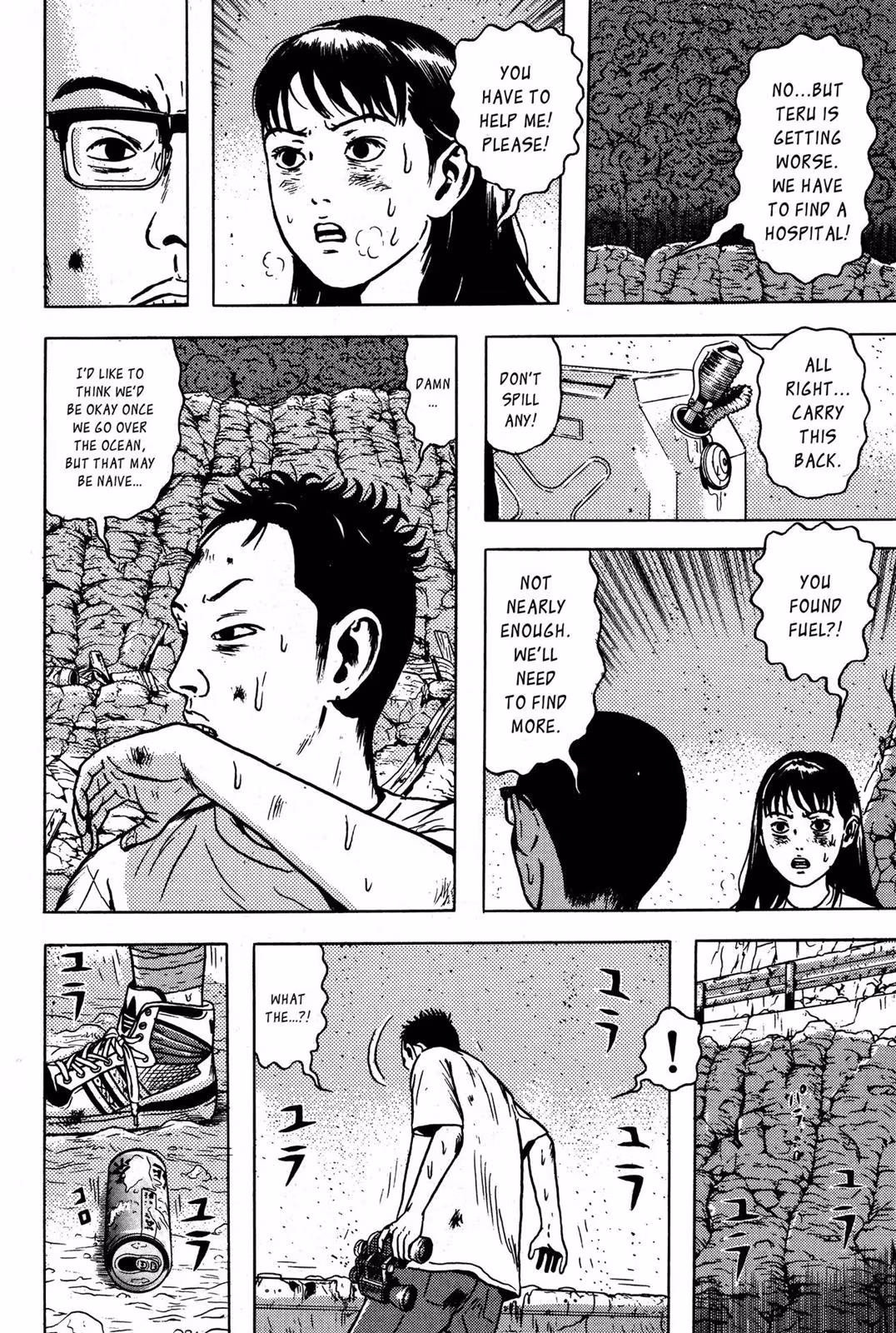 Read Dragon Head chapter 5 image 37 on Lezhin