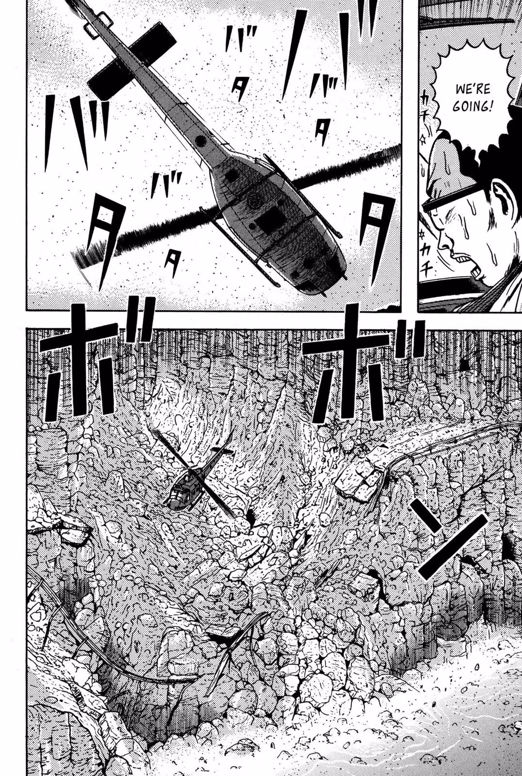Read Dragon Head chapter 5 image 43 on Lezhin
