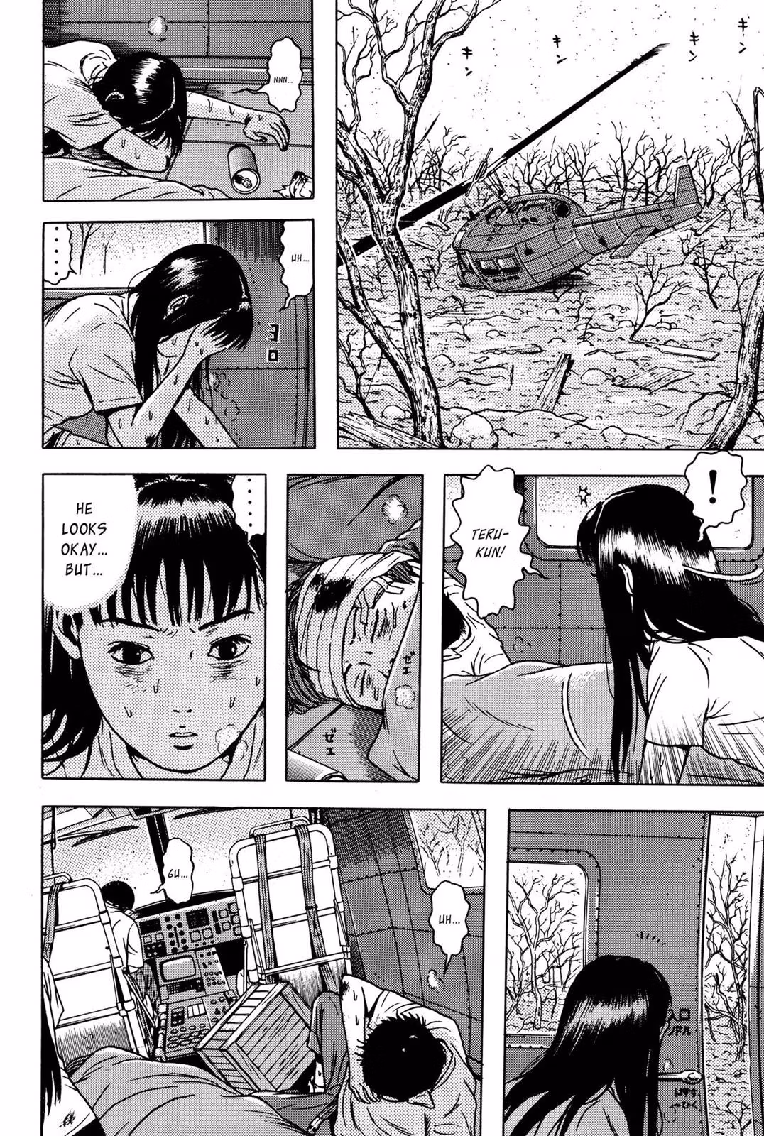 Read Dragon Head chapter 5 image 53 on Lezhin