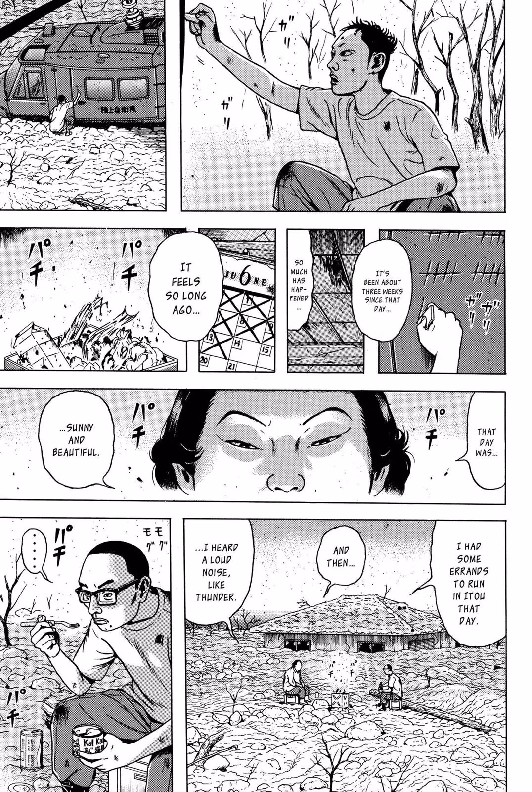 Read Dragon Head chapter 5 image 92 on Lezhin