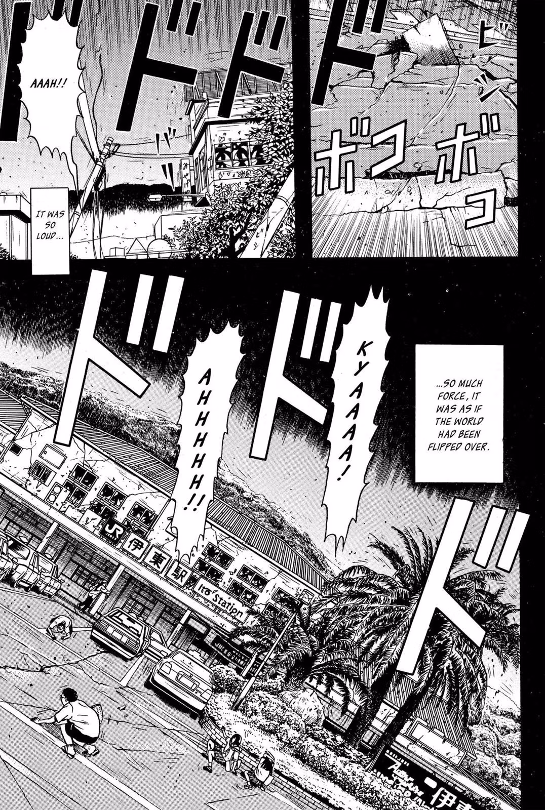 Read Dragon Head chapter 5 image 96 on Lezhin