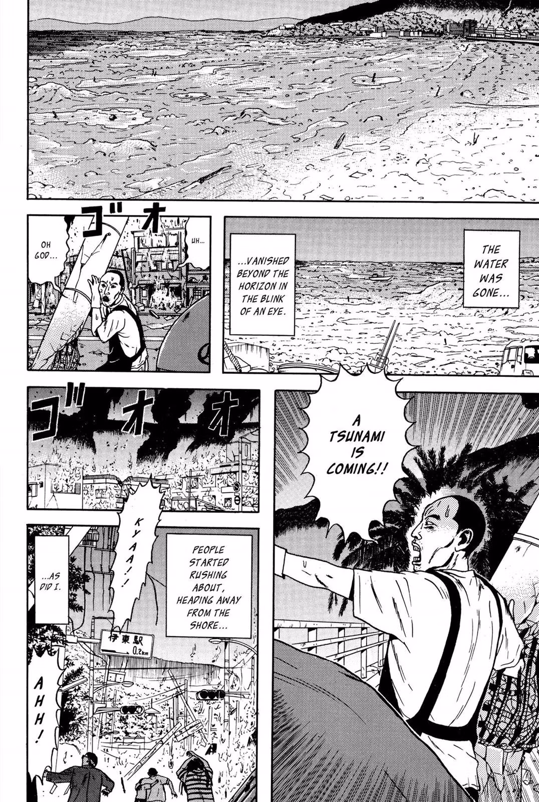Read Dragon Head chapter 5 image 99 on Lezhin