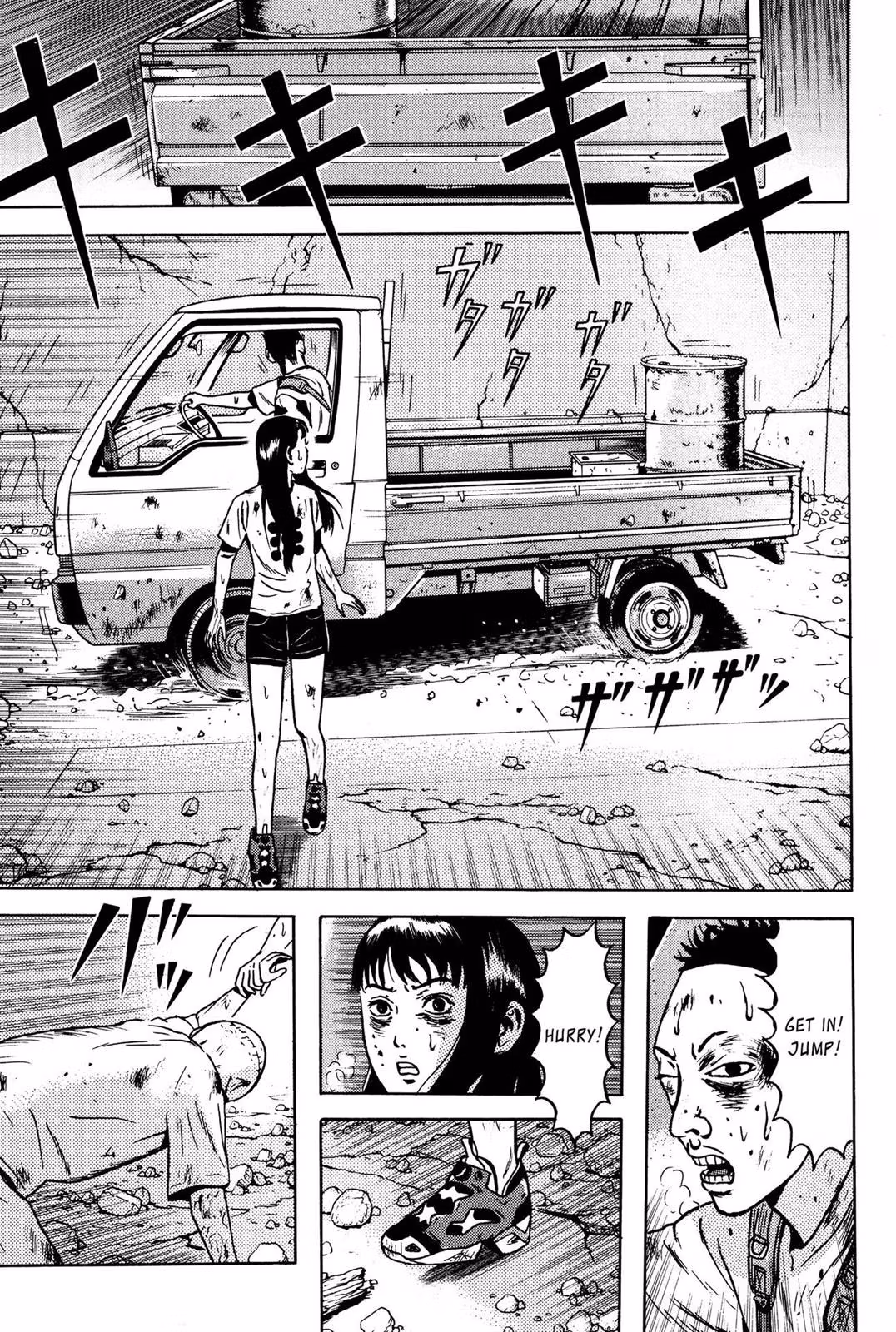 Read Dragon Head chapter 6 image 104 on Lezhin