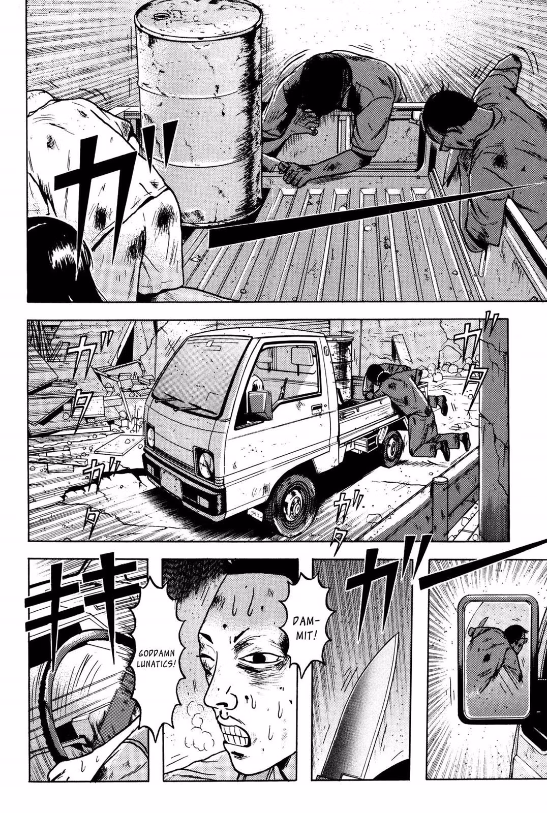 Read Dragon Head chapter 6 image 107 on Lezhin