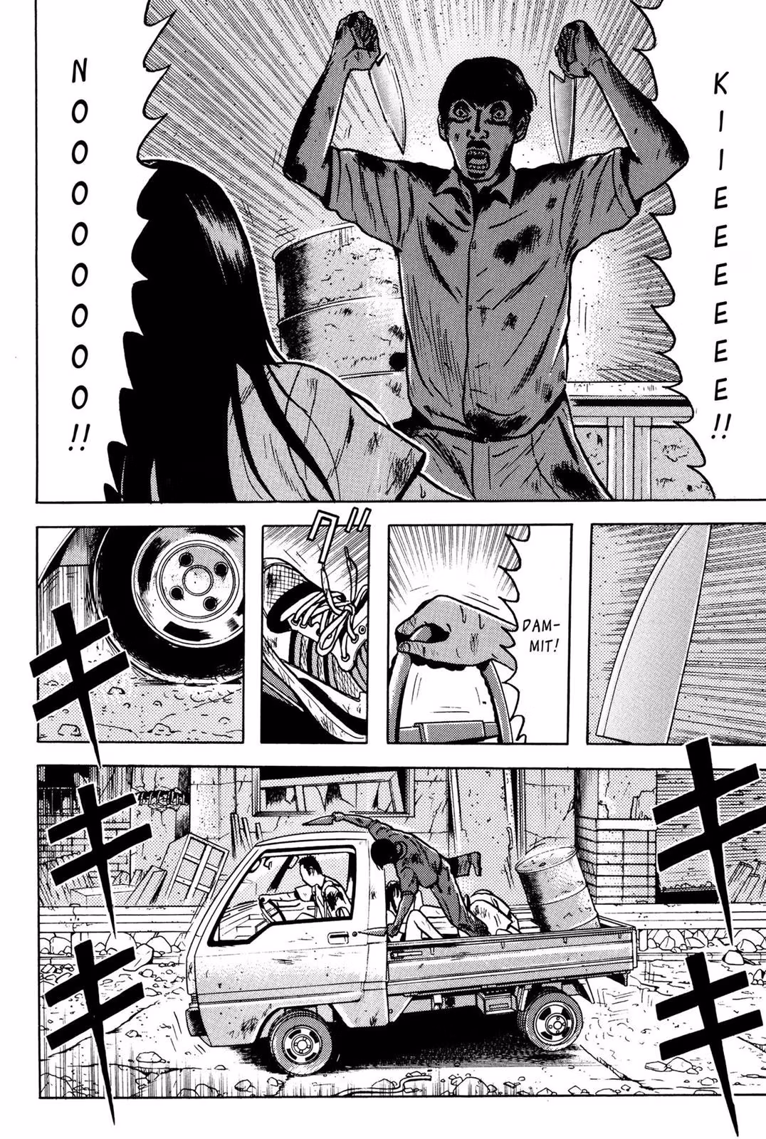 Read Dragon Head chapter 6 image 111 on Lezhin
