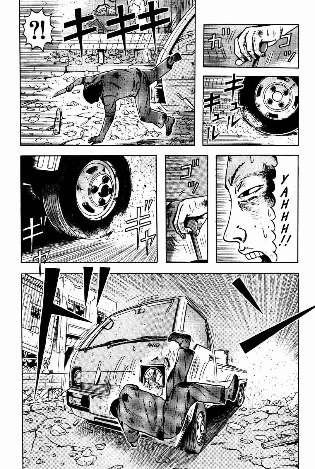 Read Dragon Head chapter 6 image 112 on Lezhin