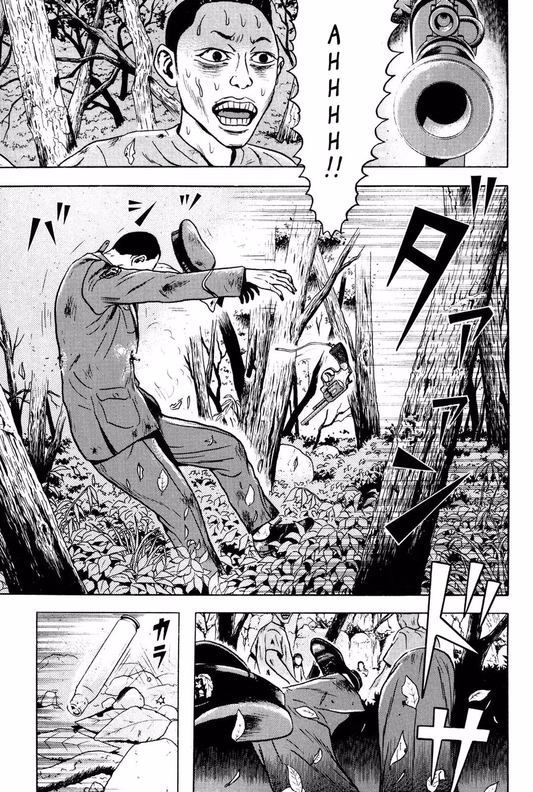 Read Dragon Head chapter 6 image 12 on Lezhin