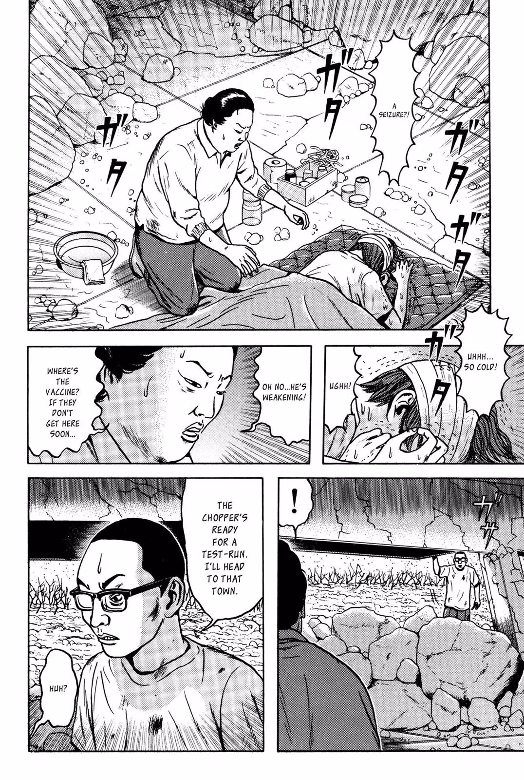Read Dragon Head chapter 6 image 125 on Lezhin